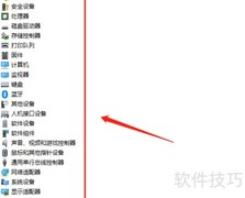 哪些电脑不带摄像头？