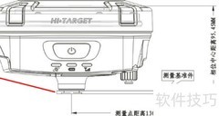 V90主机模式设置指南
