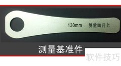 V90主机模式设置指南