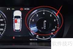 沃尔沃V90仪表盘参数解读