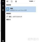 电脑摄像头设置位置指南