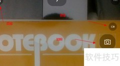 电脑摄像头设置位置指南