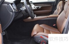 沃尔沃V90座椅调节指南