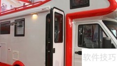 依维柯vs大通V90房车测评