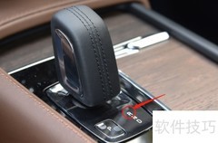 沃尔沃V90档位使用指南