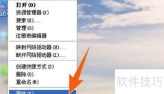 如何关闭和禁用电脑摄像头