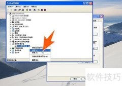 如何关闭和禁用电脑摄像头