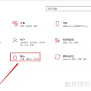 电脑摄像头开启方法指南