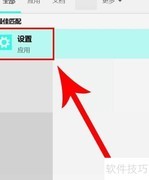 电脑摄像头无法识别