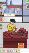 四合院升级高效秘诀