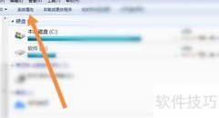 如何关闭电脑摄像头