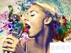 轻松掌握唱歌技巧