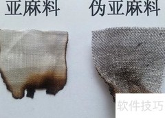窗帘布艺材质识别技巧