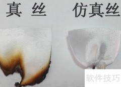 窗帘布艺材质识别技巧