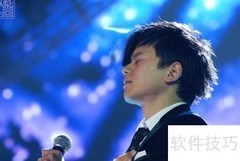 唱好歌的秘诀