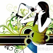 唱好歌的5个关键技巧