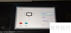 Switch王国双冠分屏多人玩法
