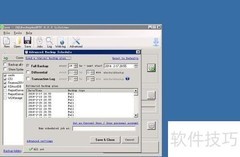 自动批量异地备份SQL数据库