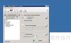 自动批量异地备份SQL数据库