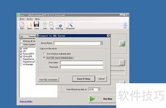 自动批量异地备份SQL数据库