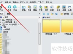 isee批量图片加边框技巧