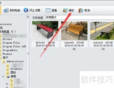 isee批量图片加边框技巧