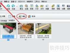 isee批量加水印教程