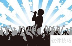 科学歌唱：发声技巧全解析