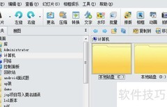 iSee批量压缩图片技巧