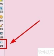 isee批量给照片加文字