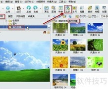 用isee批量加文字