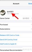 Apple Store英文版如何切换中文