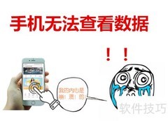 免费进销存软件推荐及使用建议