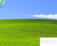 iSee复古图片制作教程
