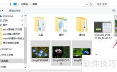 批量调整图片尺寸