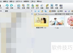 iSee复古图片制作教程