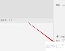 批量调整图片尺寸