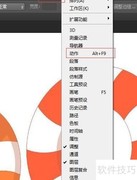 PS批量处理图片技巧