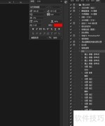 PS批量处理图片技巧