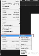 PS批量处理图片技巧