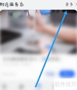 手机维修售后指南