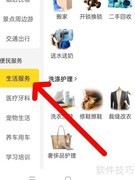 手机售后维修指南
