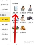 手机售后维修指南