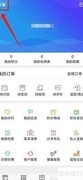 康爱多APP缓存清除方法