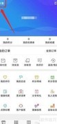 康爱多如何关闭个性化推荐