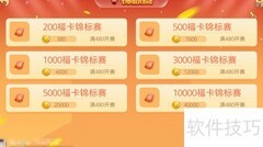 聚闲麻将赢话费攻略
