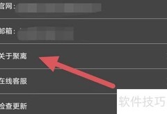 聚离是什么？一文读懂