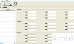 HTRG-H电容电感测试仪操作指南