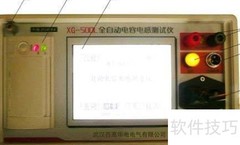 全自动电容电感测试仪操作指南