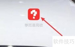 学而思免费知识区查看指南